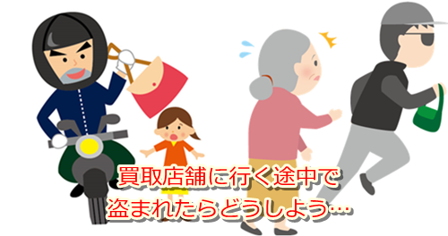 �؎蔃��E�V�����ō��z����E��������Ȃ�R�R�������I
